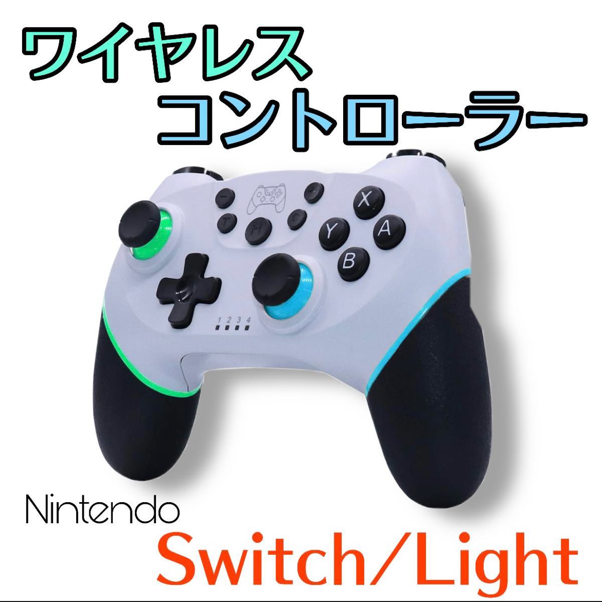 最新版！Switch ワイヤレスコントローラー プロコン