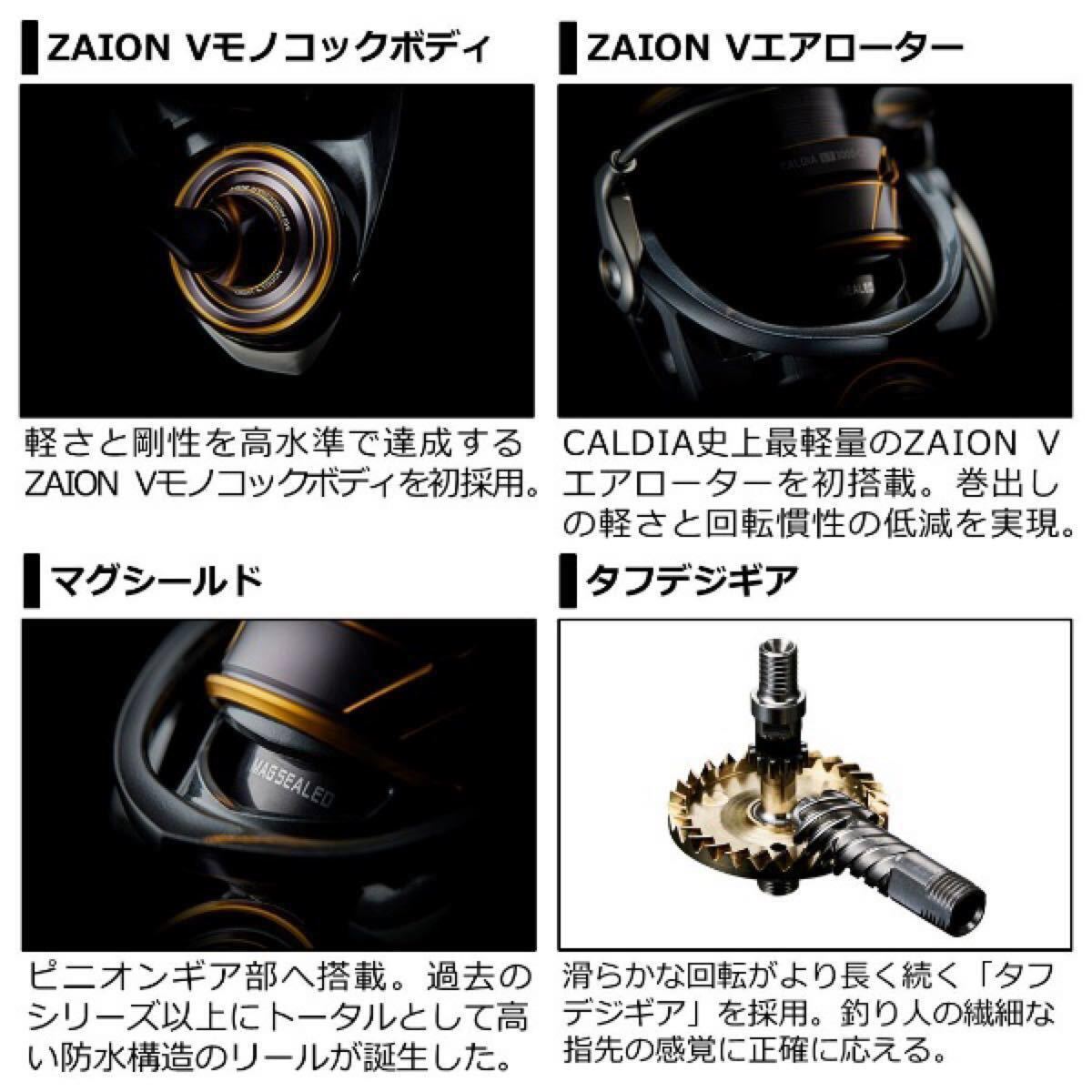 Paypayフリマ 新品 未使用 ダイワ 21カルディア Lt4000s C フィッシング スピニングリール Daiwa Caldia Paypayフリマ 新品 未使用 ダイワ 21カルディア Lt4000s C フィッシング スピニングリール Daiwa Caldia