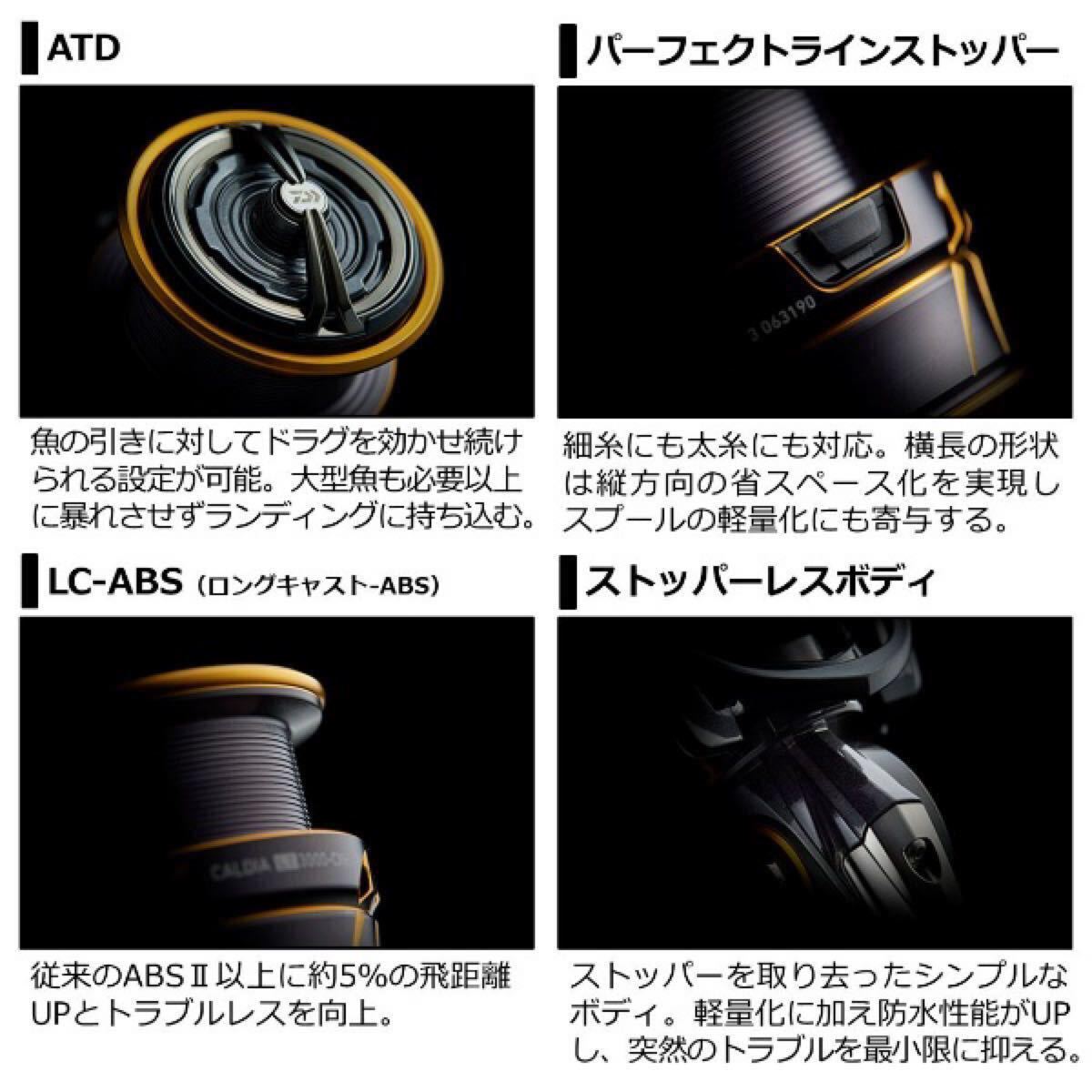 Paypayフリマ 新品 未使用 ダイワ 21カルディア Lt4000s C フィッシング スピニングリール Daiwa Caldia Paypayフリマ 新品 未使用 ダイワ 21カルディア Lt4000s C フィッシング スピニングリール Daiwa Caldia