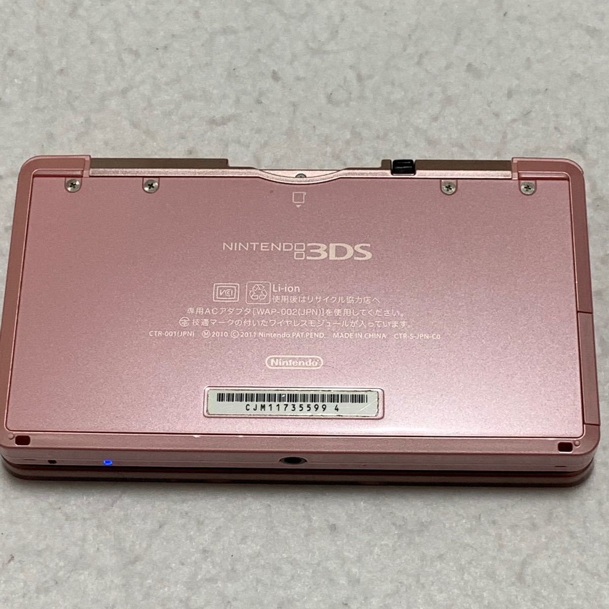美品 ニンテンドー 3DS ミスティピンク 本体 タッチペン SD 充電器