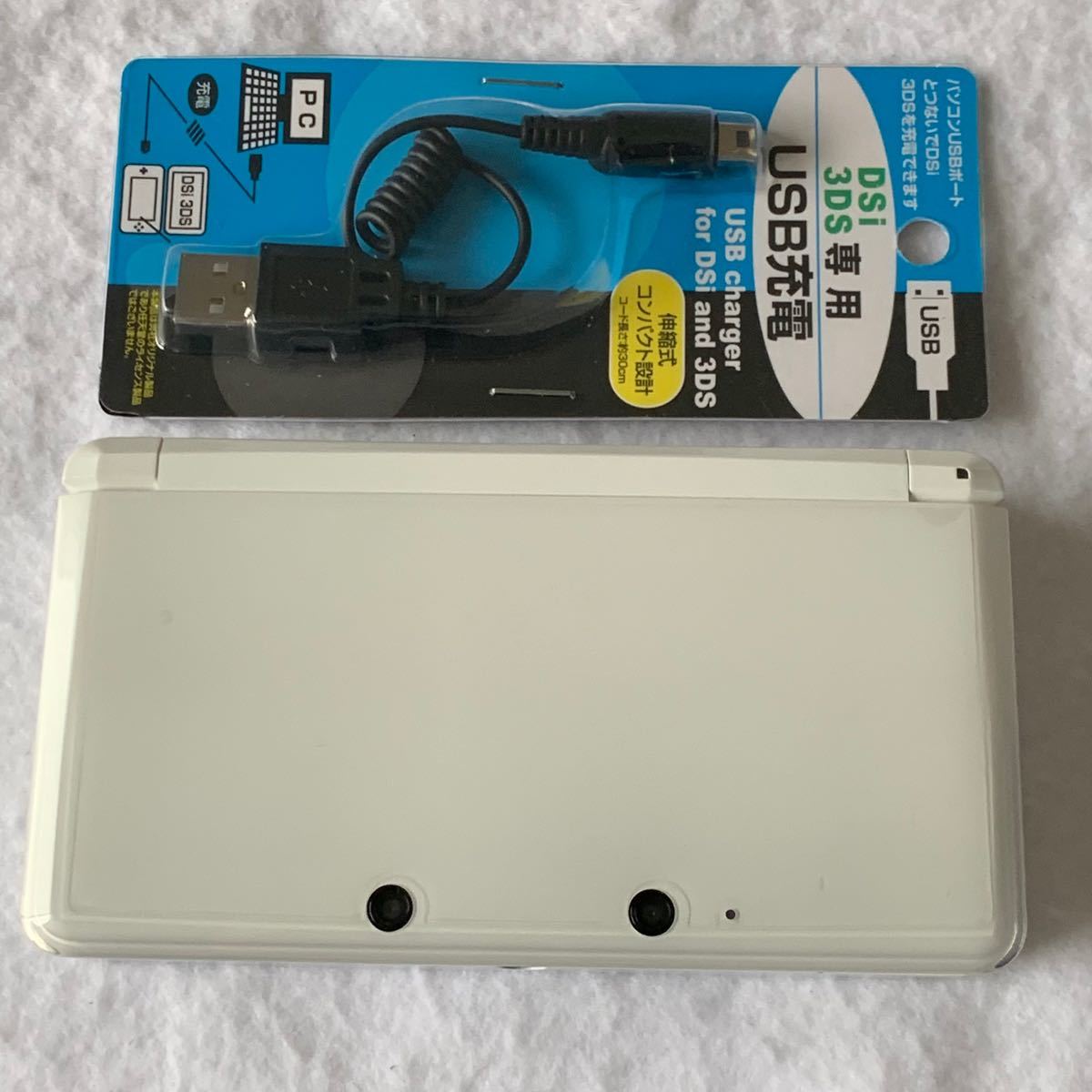 ニンテンドー 3DS アイスホワイト 本体 充電器 セット 5576 美品