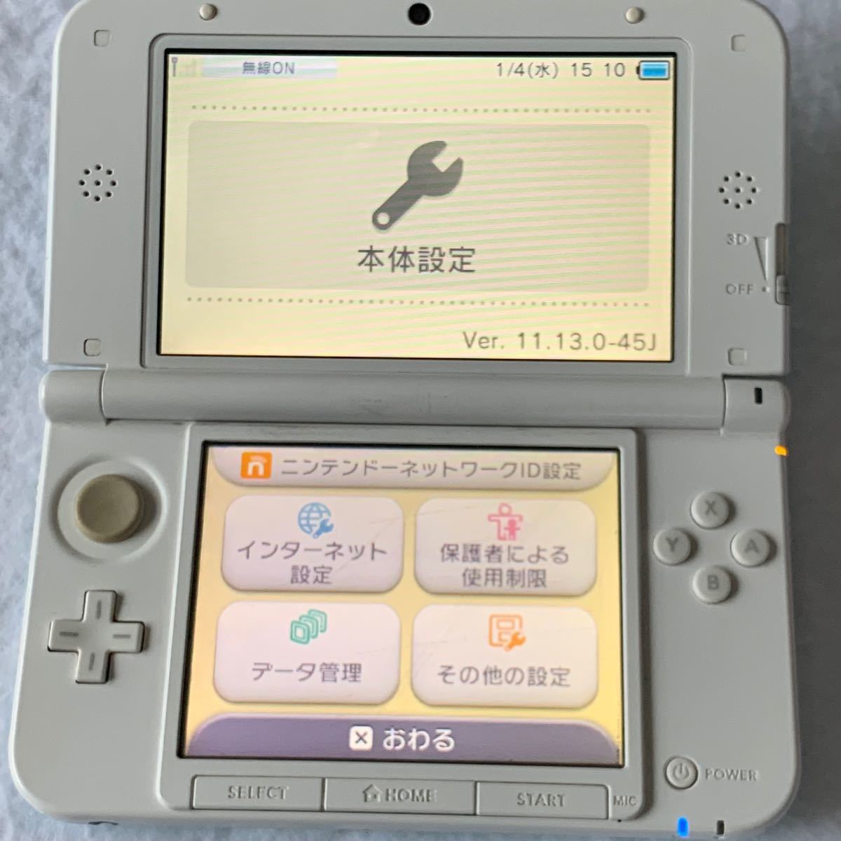 ニンテンドー 3DS LL ミント ホワイト 本体 充電器 セット 0897