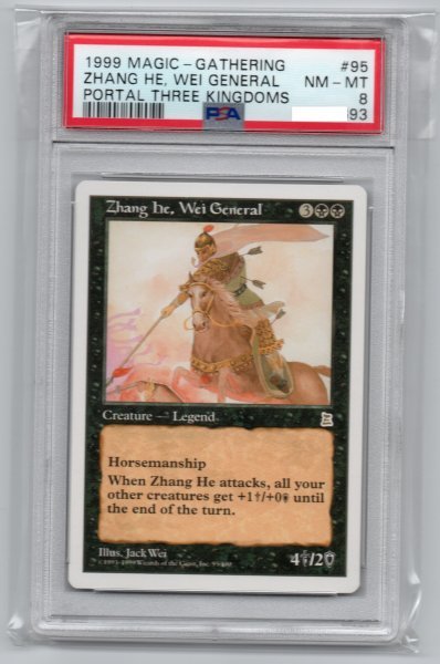 魏の将軍 張コウ/Zhang He, Wei General[PTK] 黒R　[PTK] 　MTG　ポータル三国志　英語版　PSA8_画像1