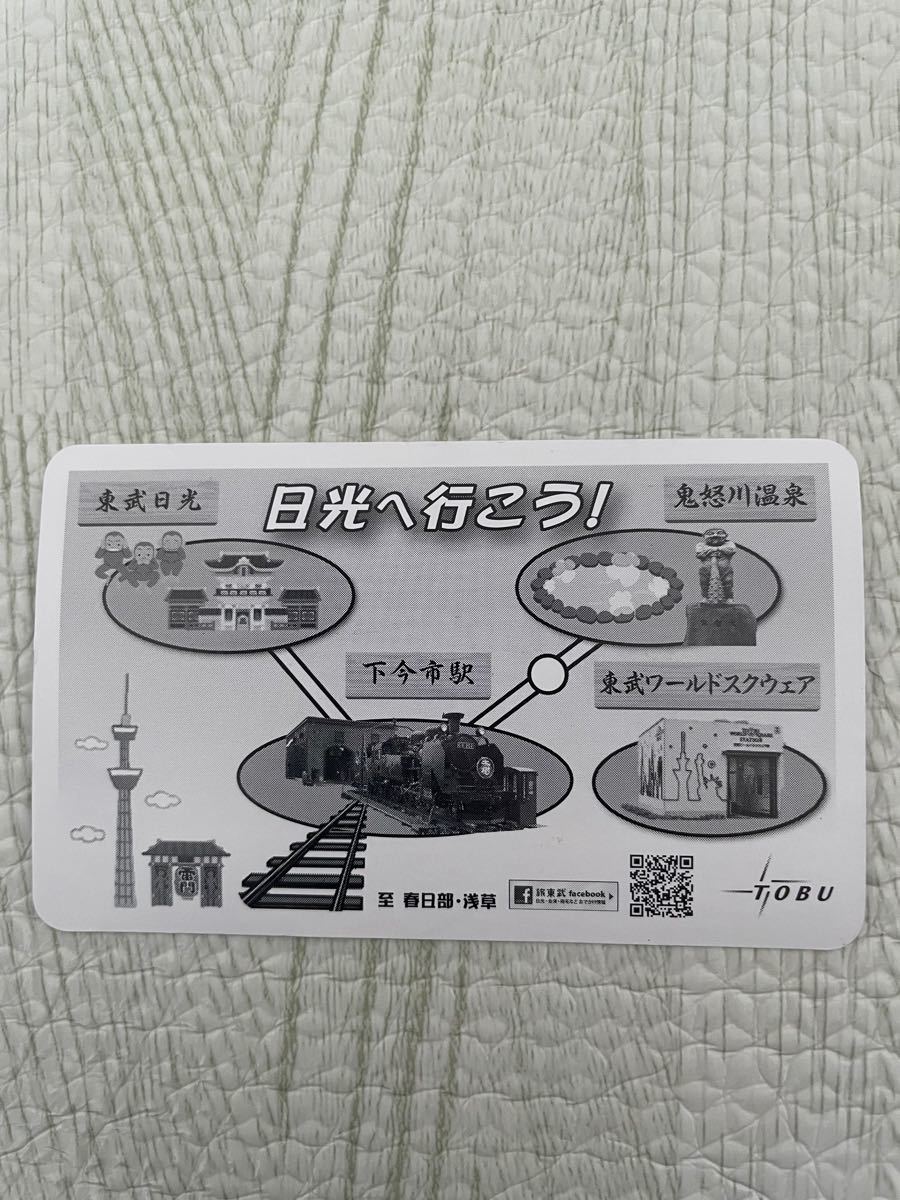 Paypayフリマ バンダイナムコ 新幹線はどーこだ 新幹線カード 鉄道カード Paypayフリマ バンダイナムコ 新幹線はどーこだ 新幹線カード 鉄道カード