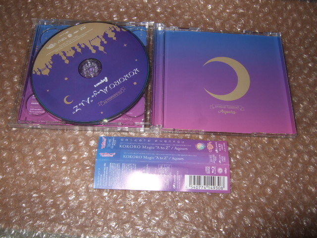 CD＋BD　ラブライブ! サンシャイン!! LoveLive! Aqours KOKORO Magic “A to Z” _画像4