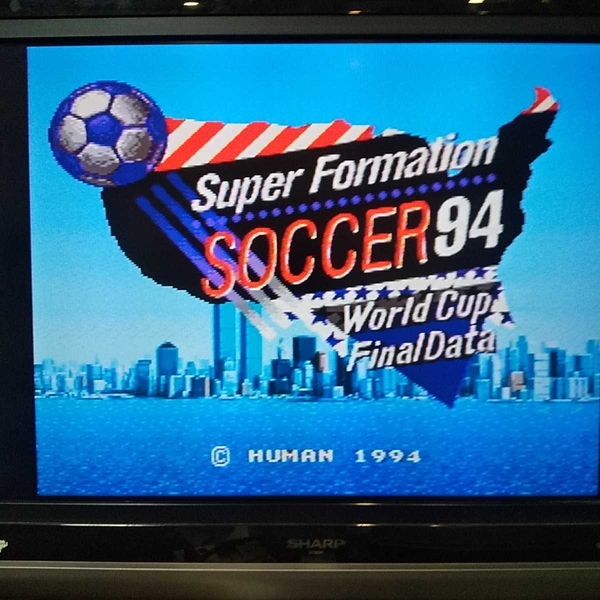 SFC【スーパーフォーメーションサッカー94】ヒューマン　［送料無料］返金保証あり※バックアップ機能については商品説明をお読みください