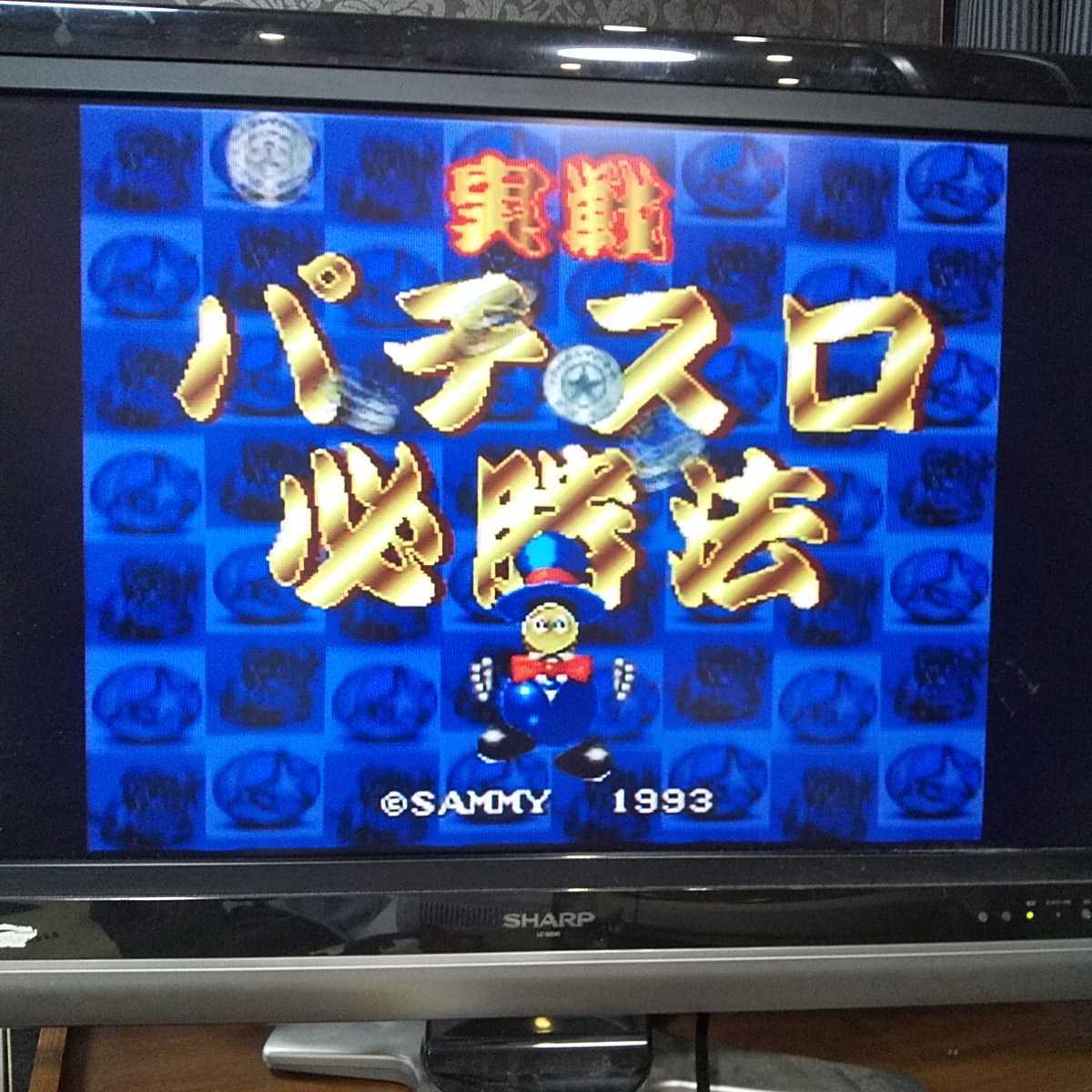 #SFC【実戦！パチスロ必勝法】1993年サミー　［送料無料］返金保証あり　※バックアップ機能については商品説明をお読みください。