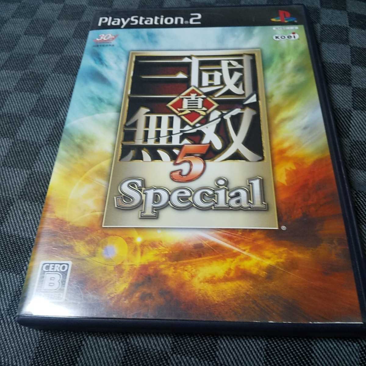 PS2【真・三國無双5=スペシャル=】光栄　送料無料　※返金保証あり