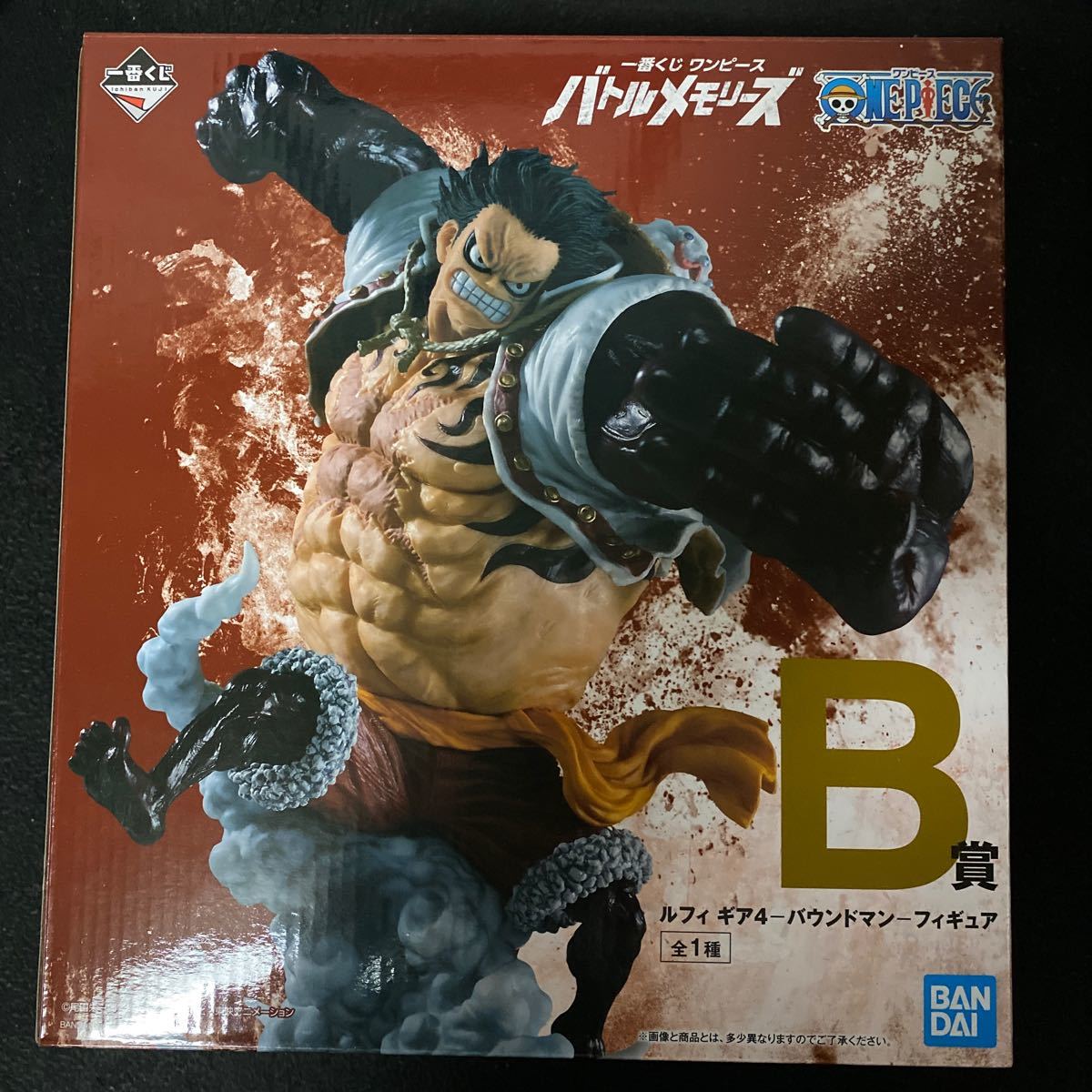 Paypayフリマ 一番くじ ワンピース バトルメモリーズ B賞 ルフィ ギア4 バウンドマン フィギュア Paypayフリマ 一番くじ ワンピース バトルメモリーズ B賞 ルフィ ギア4 バウンドマン フィギュア