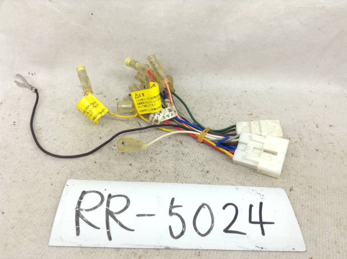 RR-5024　トヨタ／ダイハツ　10P/6P　取付　電源カプラー　コネクター_画像1