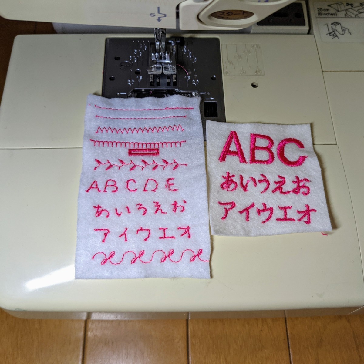 ジャノメ 刺しゅうミシン セシオ 9090 ハンドメイドに ジャノメ 刺しゅうミシン セシオ 9090 ハンドメイドに