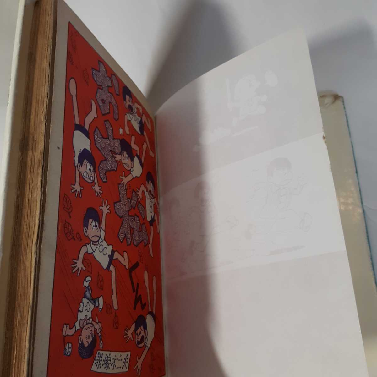 6236-6 T 貴重貸本漫画 おそ松くん 3 赤塚不二夫 青林堂 6236-6 T 貴重貸本漫画 おそ松くん 3 赤塚不二夫 青林堂