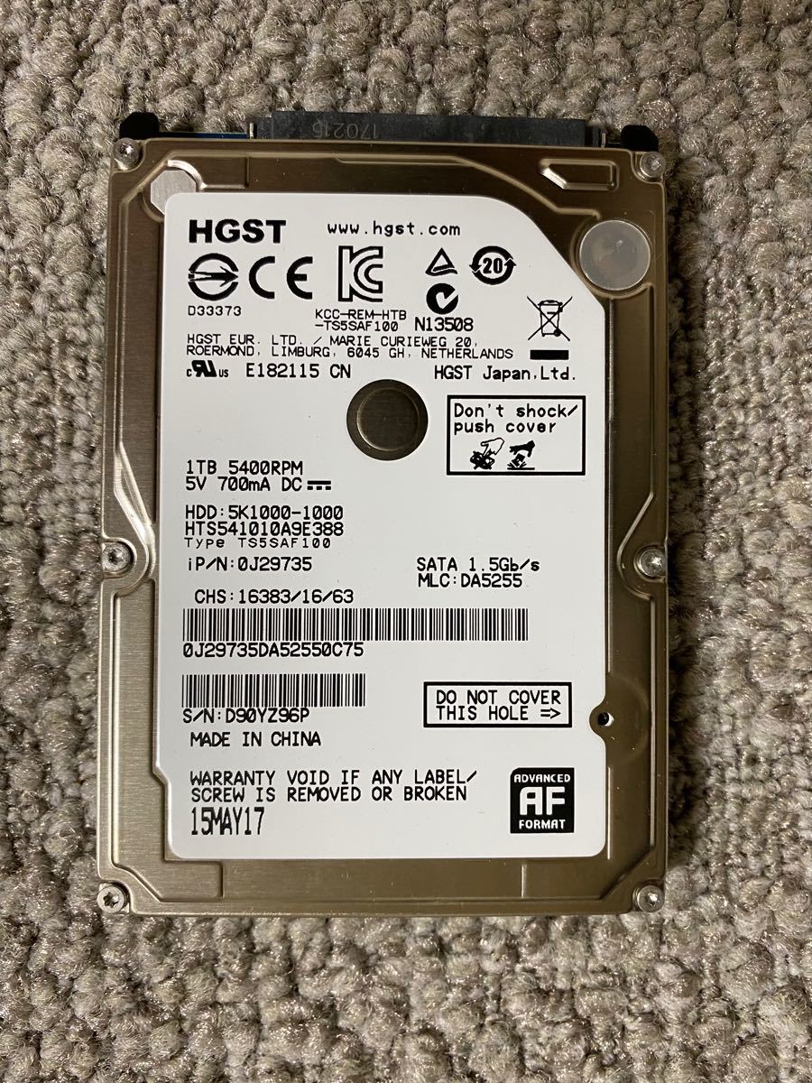 iS1000 iVDR-S 1TB HDD 2台 | tspea.org