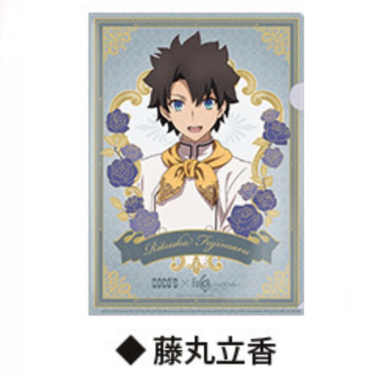 Paypayフリマ ココス Fgo 第1弾 クリアファイル 藤丸立花 ガウェイン Fate 最果ての美食物語キャンペーン Paypayフリマ ココス Fgo 第1弾 クリアファイル 藤丸立花 ガウェイン Fate 最果ての美食物語キャンペーン