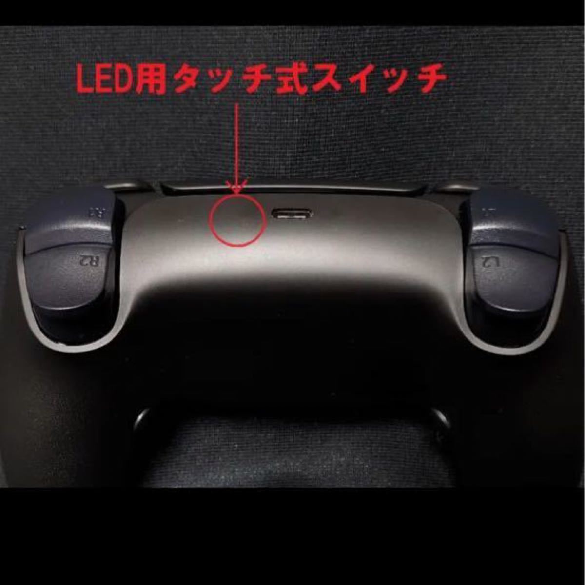 PS5 カスタムコントローラー 背面ボタン LR1 2スマートトリガー