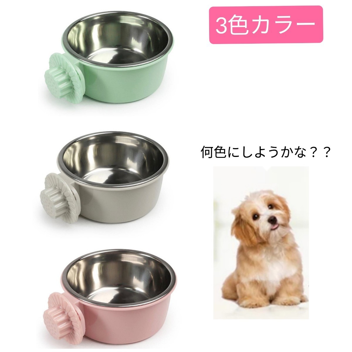 Paypayフリマ ペット 犬 猫 エサ入れ ステンレス 水入れ うさぎ ハムスター 小型 フード 可愛い 便利グッズ Paypayフリマ ペット 犬 猫 エサ入れ ステンレス 水入れ うさぎ ハムスター 小型 フード 可愛い 便利グッズ