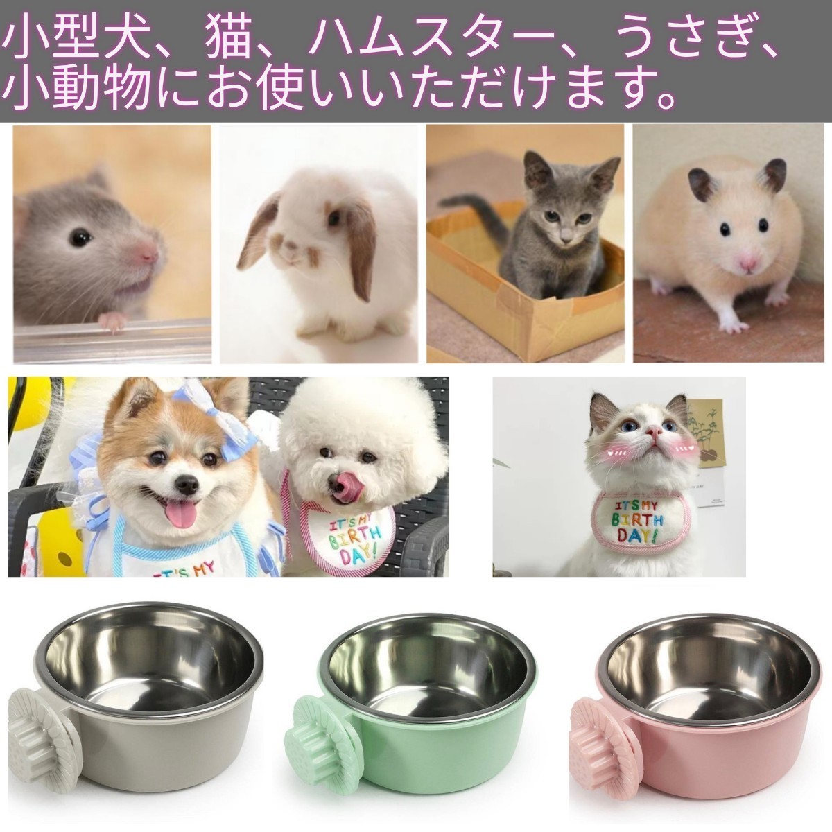 Paypayフリマ ペット 犬 猫 エサ入れ ステンレス 水入れ うさぎ ハムスター 小型 フード 可愛い 便利グッズ Paypayフリマ ペット 犬 猫 エサ入れ ステンレス 水入れ うさぎ ハムスター 小型 フード 可愛い 便利グッズ