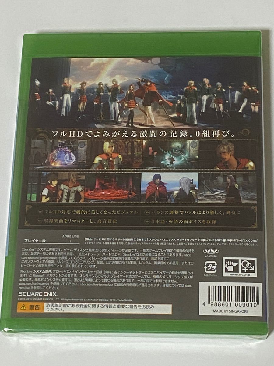 新品　Xbox One ソフト　ファイナルファンタジー零式HD Final Fantasy