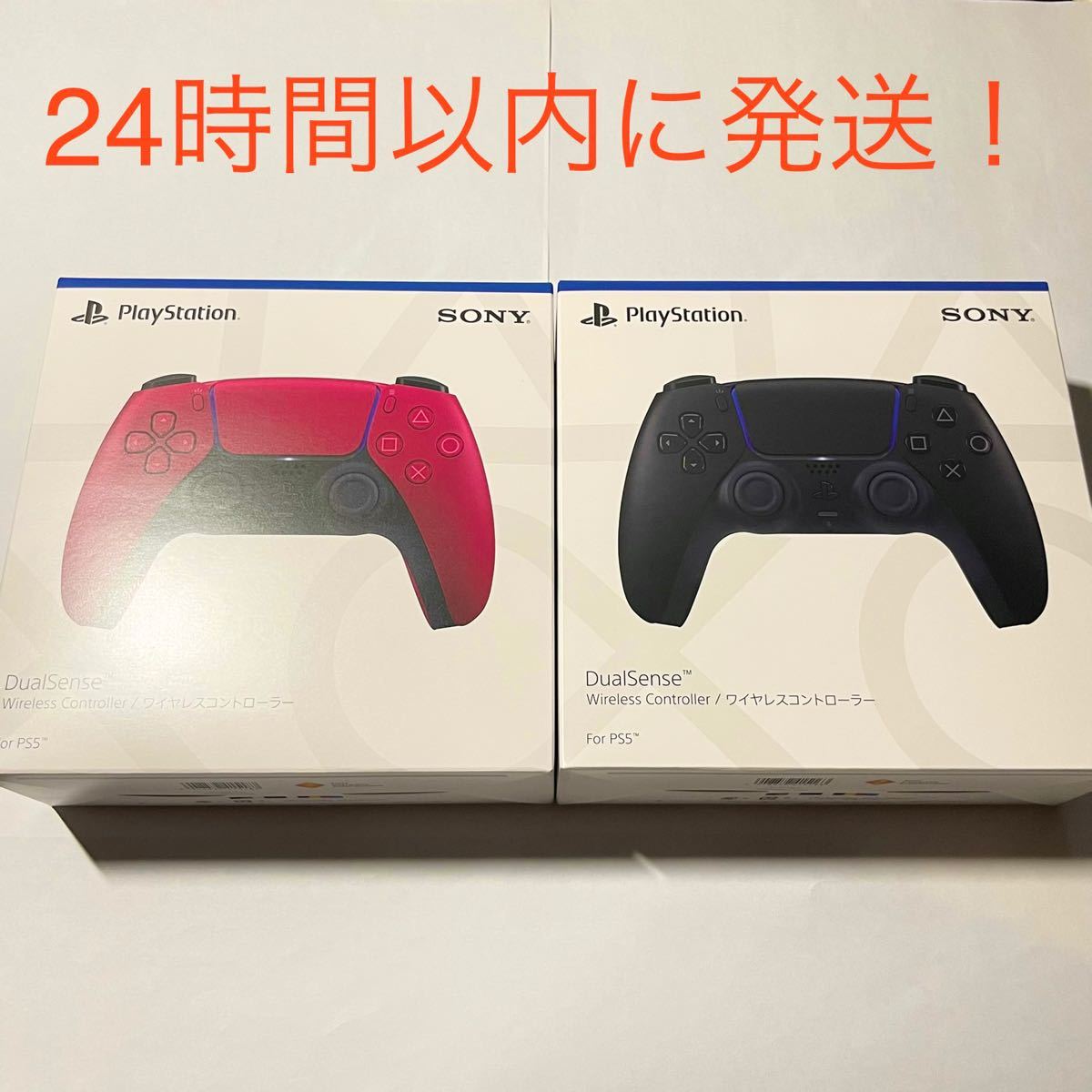 【新品・未開封】 ps5 DualSense ワイヤレスコントローラー 新色 2個セット レッド ブラック