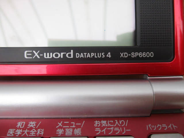 1860円 人気ブランドを CASIO XD -JTZ6000 カシオ電子辞書EX word