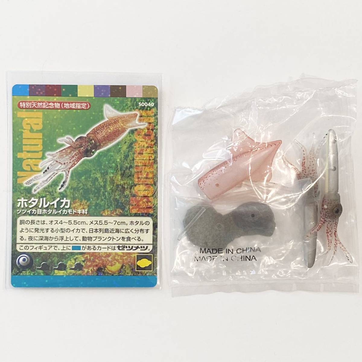 ヤフオク! - 未開封新品 送料120円 同梱可 週刊 日本の天然記念物