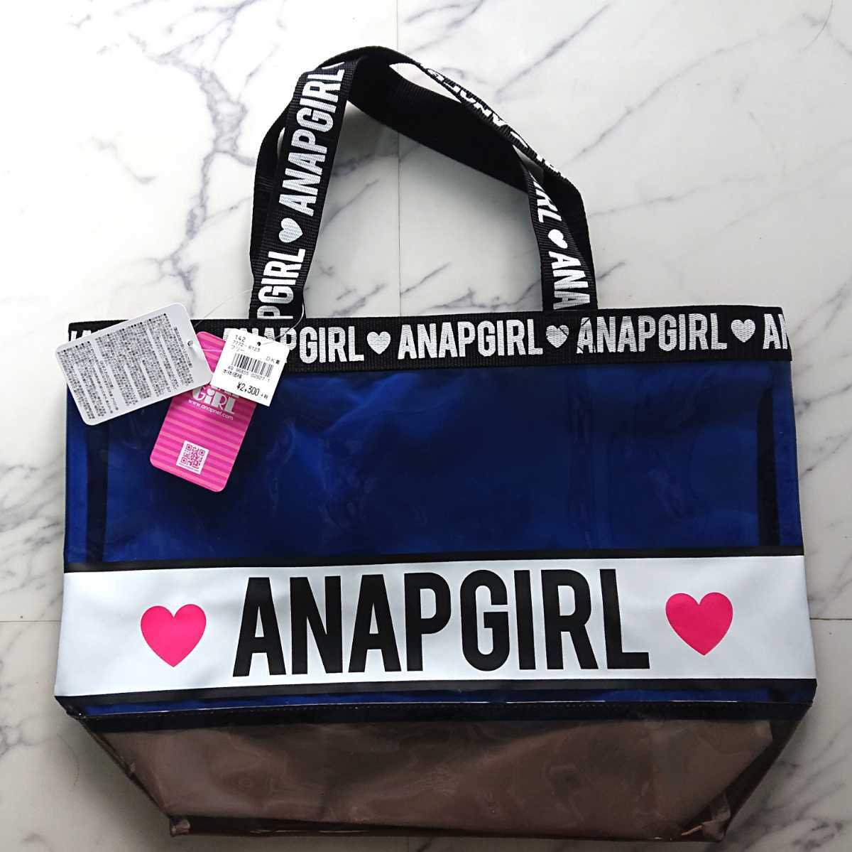 Anap Girlの値段と価格推移は 149件の売買情報を集計したanap Girlの価格や価値の推移データを公開 Anap Girlの値段と価格推移は 149件の売買情報を集計したanap Girlの価格や価値の推移データを公開