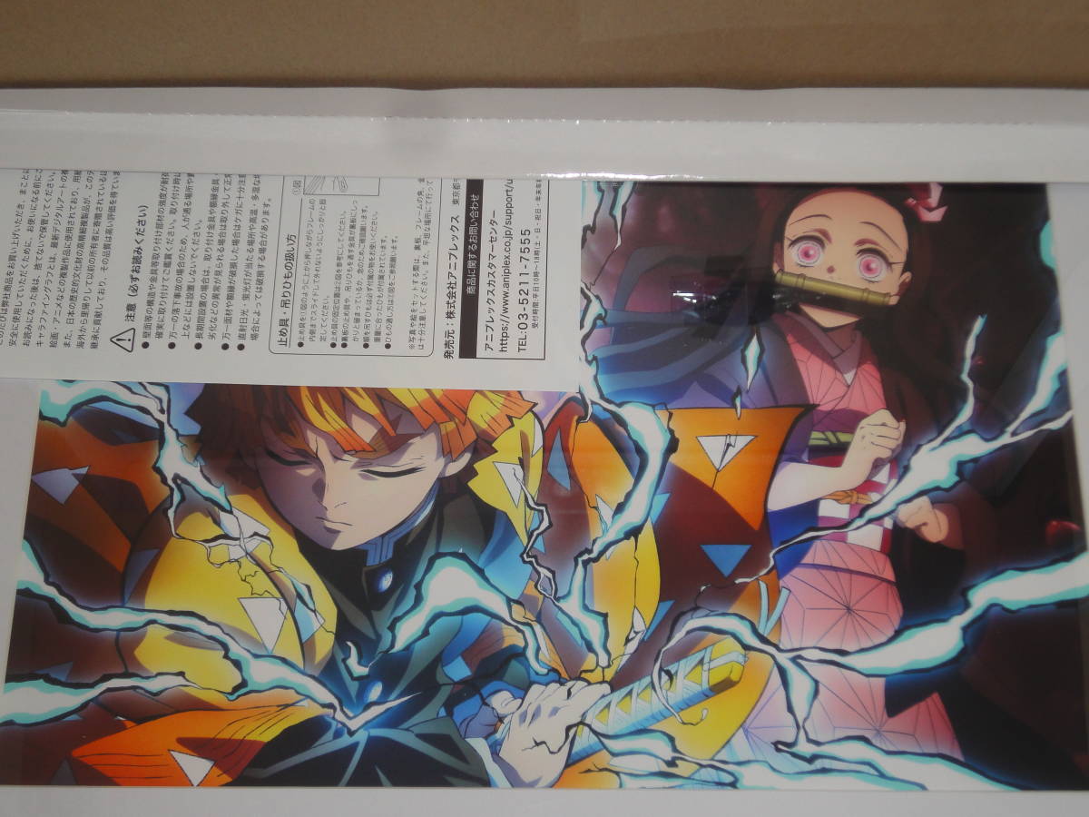 鬼滅の刃無限列車編tsutaya限定描き下ろしa4 キャラファイングラフ我妻善逸禰豆子ツタヤ特典新品未開封 日本代購代bid第一推介 Funbid 鬼滅の刃無限列車編tsutaya限定描き下ろしa4 キャラファイングラフ我妻善逸禰豆子ツタヤ特典新品未開封 日本代購代bid第一推介 Funbid