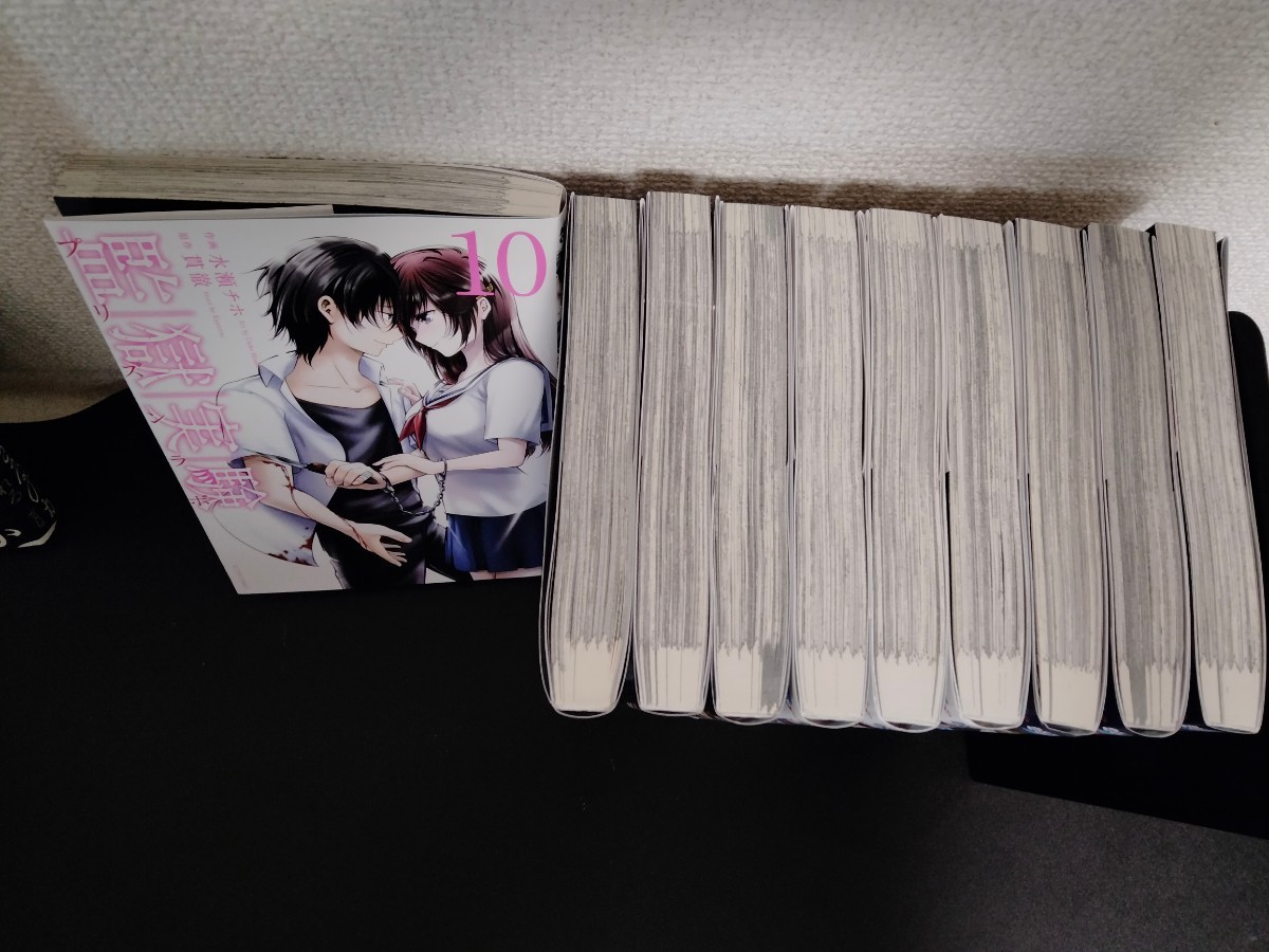 Paypayフリマ 監獄実験 全巻セット 1 10巻 Paypayフリマ 監獄実験 全巻セット 1 10巻