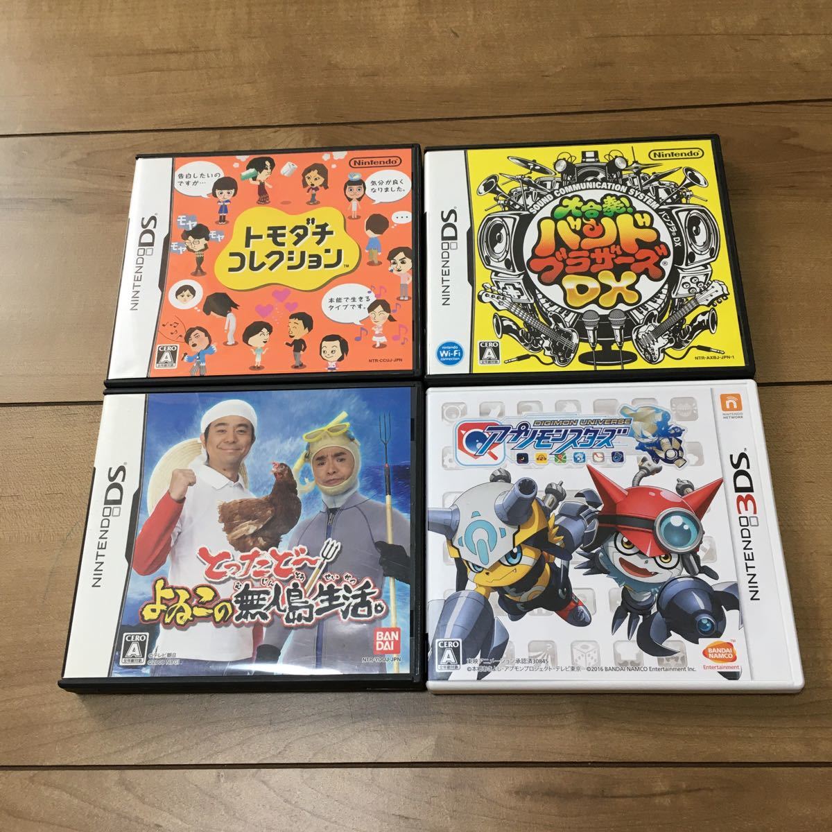 ニンテンドー3DSソフト DSソフトおまとめ4本セット