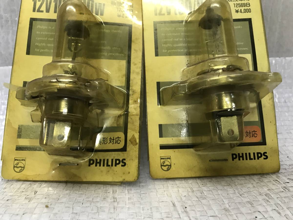 未使用 PHILIPS 高性能 ハロゲンバルブ Halogen Bulb 100/90W H4 競技用 2個 旧車 当時物 希少 12V モタースポーツ 12569B フィリップス_画像4