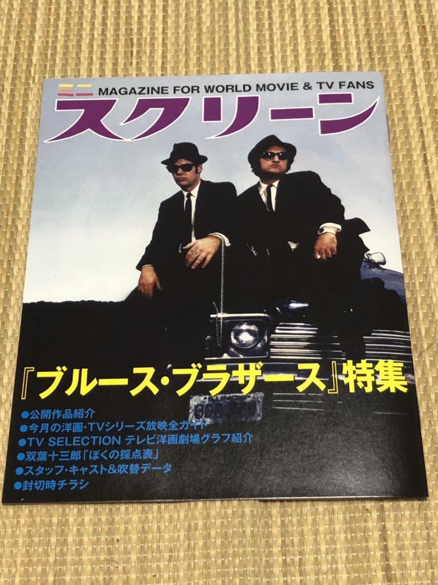 Amazon Co Jp押える ブルース ブラザース 鋼材著書仕様 新品 Whirledpies Com Amazon Co Jp押える ブルース ブラザース 鋼材著書仕様 新品 Whirledpies Com