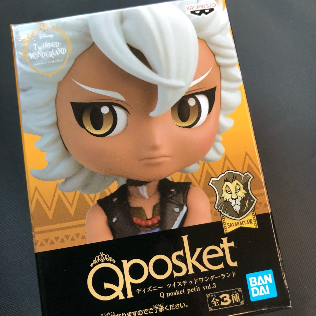 Paypayフリマ ツイステッドワンダーランド Qposket Petit Vol 3 サバナクロー Paypayフリマ ツイステッドワンダーランド Qposket Petit Vol 3 サバナクロー