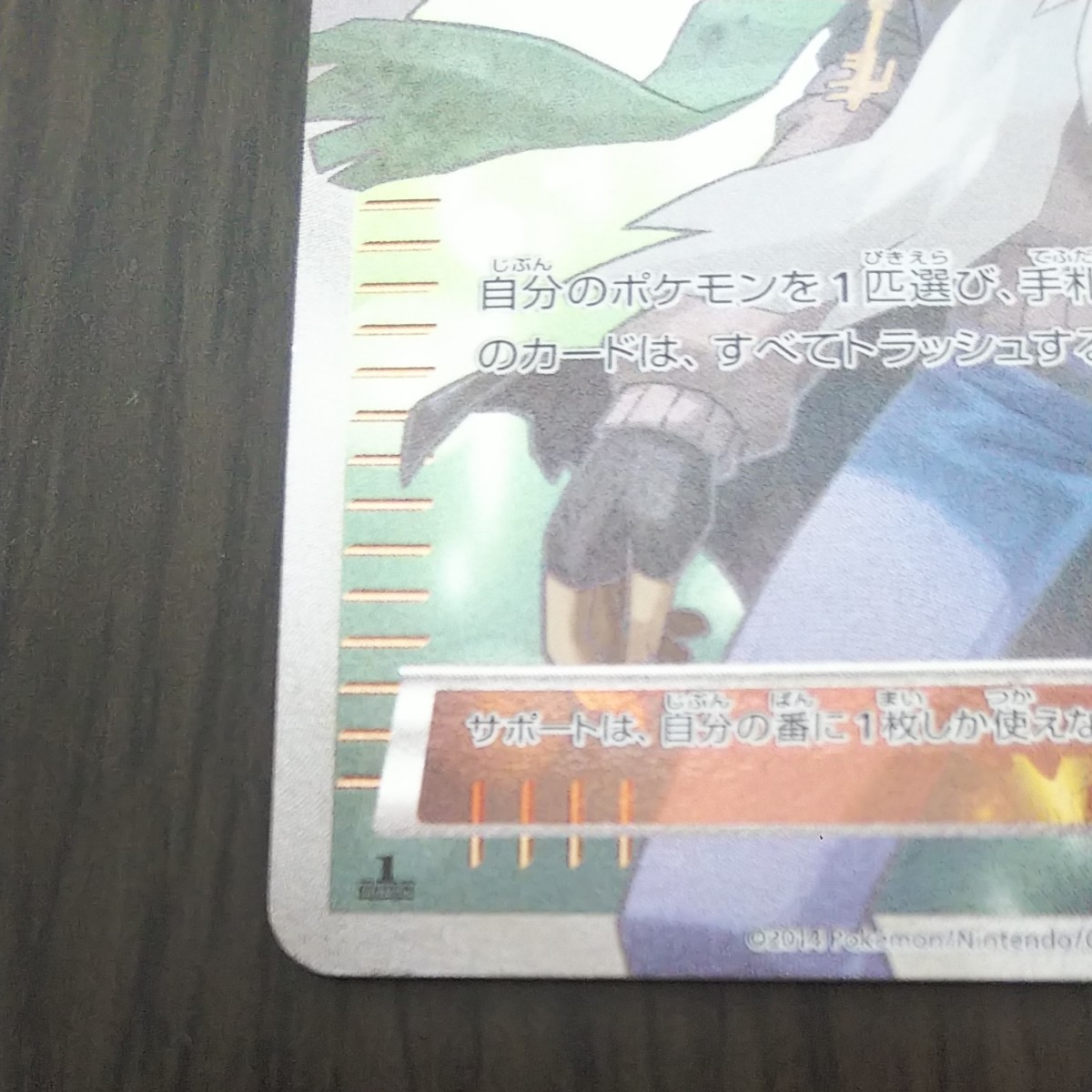 ポケモンカード AZ SR|Yahoo!フリマ(旧PayPayフリマ) ポケモンカード AZ SR|Yahoo!フリマ(旧PayPayフリマ)