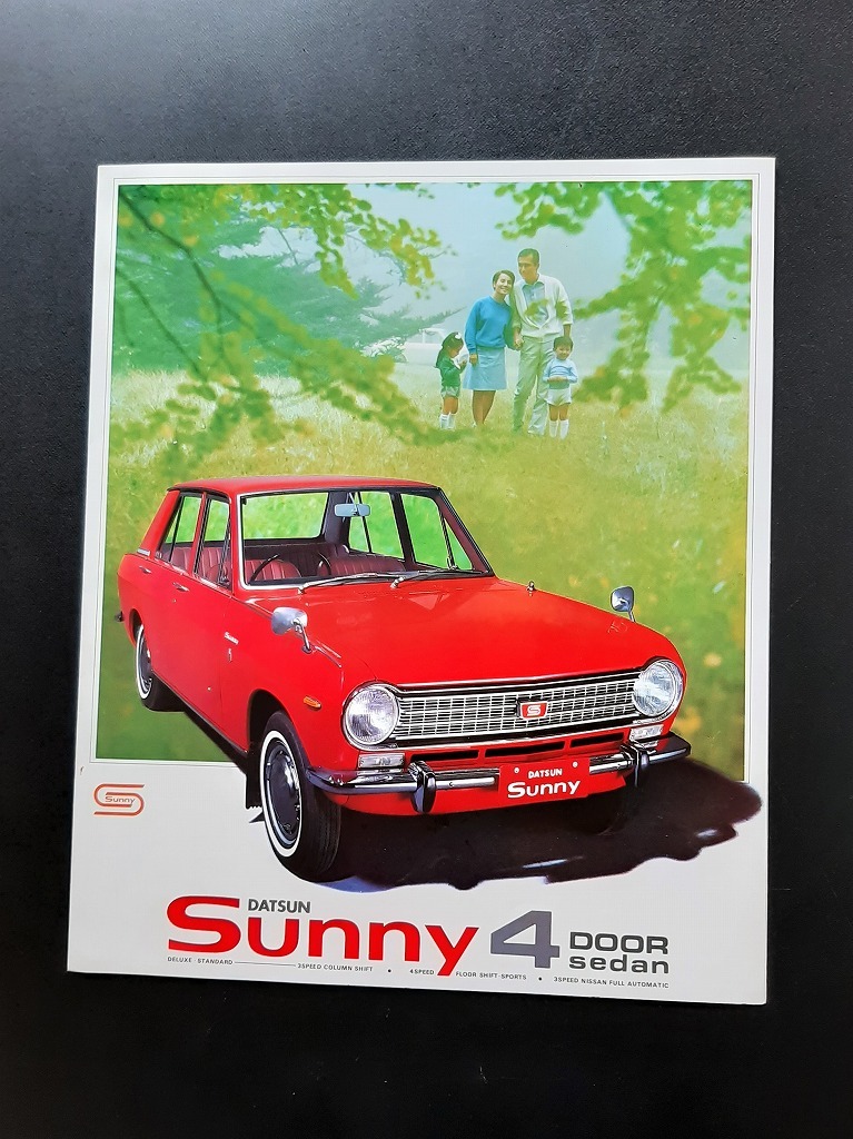 ダットサン サニー 1000 4ドア セダン 4速 フロアシフト 1960年代 当時物カタログ！☆ DATSUN SUNNY A10 国産車 日産 旧車カタログ_画像2