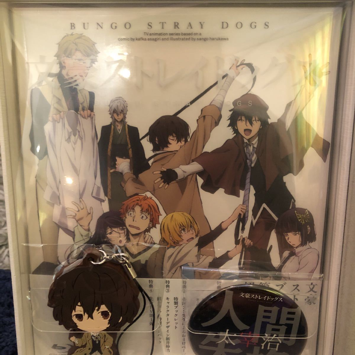 文豪ストレイドッグス Blu-ray限定版 アニメイト 第三巻人間失格 文豪ストレイドッグス Blu-ray限定版 アニメイト 第三巻人間失格