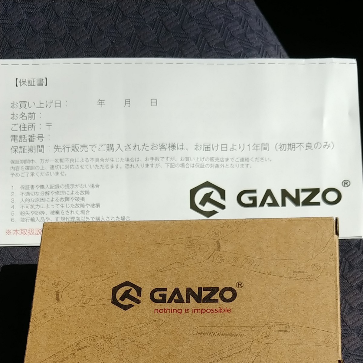 《新品・未使用》 GANZO  12in1マルチツール
