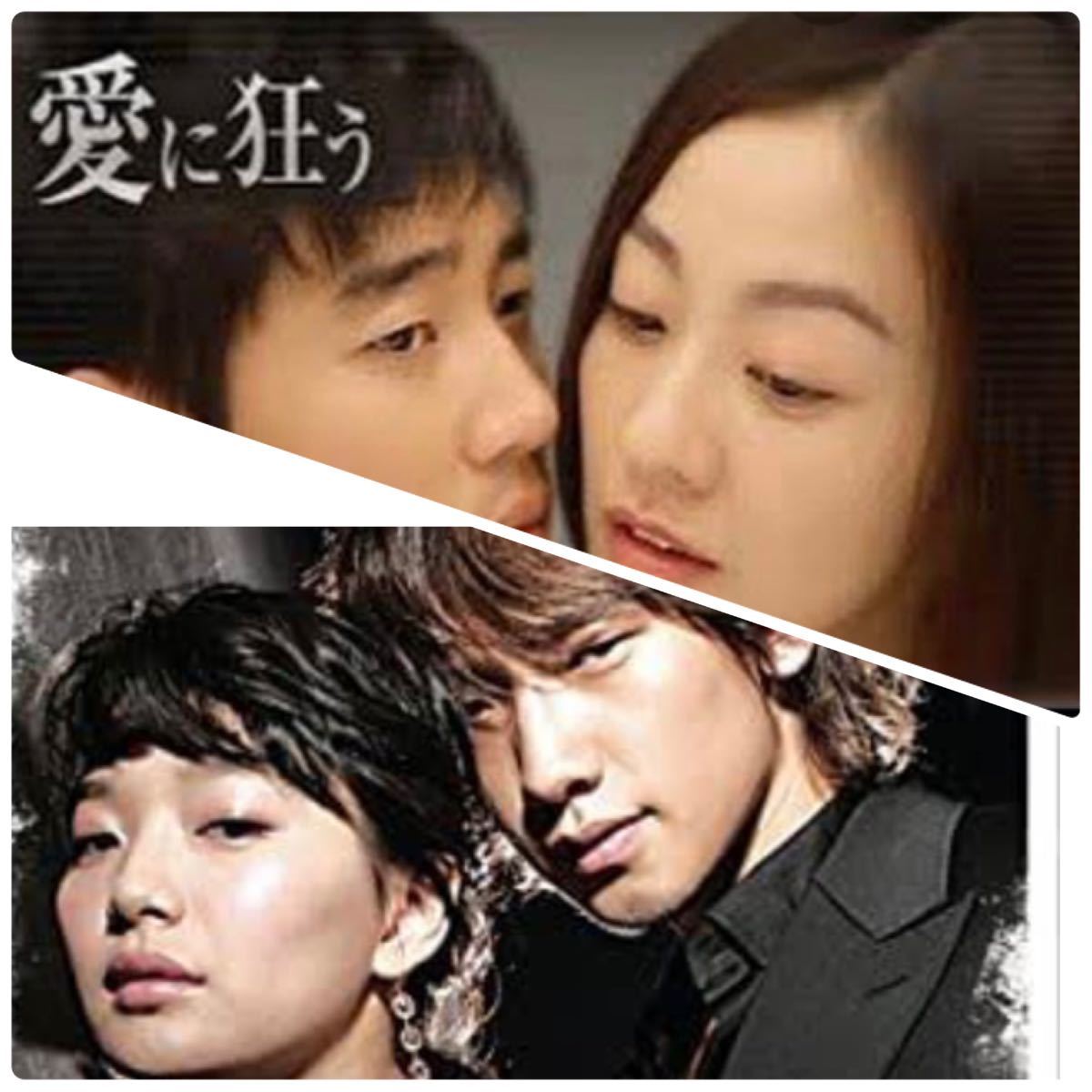 韓国ドラマ DVD【このろくでなしの愛】【愛に狂う】2作
