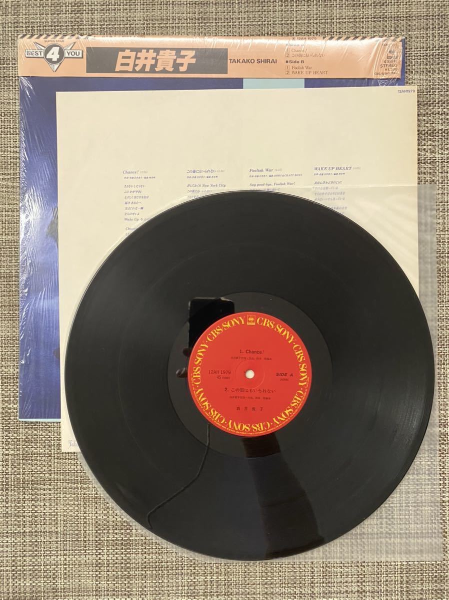 白井貴子　Chance!　シュリンク付き　12インチLP 45回転　美品_画像3