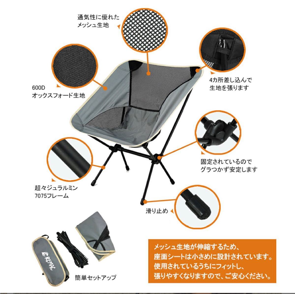 新品　らくらく持ち運び　アウトドアチェア 折りたたみ　キャンプ椅子　黒＆オレンジ