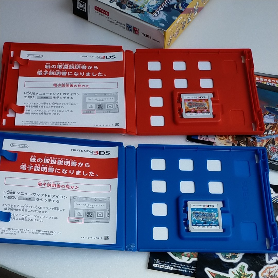 人気の 即納 3ds ポケットモンスター オメガルビー アルファサファイア ギフトパック 午後13時 までのご注文及び午後14時までのご決済完了で 年中無休 即日発送 ご不明な点やご質問等ございましたらメール又はお 10 00 18 00 にてお気軽に 人気の 即納 3ds ポケットモンスター オメガルビー アルファサファイア ギフトパック 午後13時 までのご注文及び午後14時までのご決済完了で 年中無休 即日発送 ご不明な点やご質問等ございましたらメール又はお 10 00 18 00 にてお気軽に