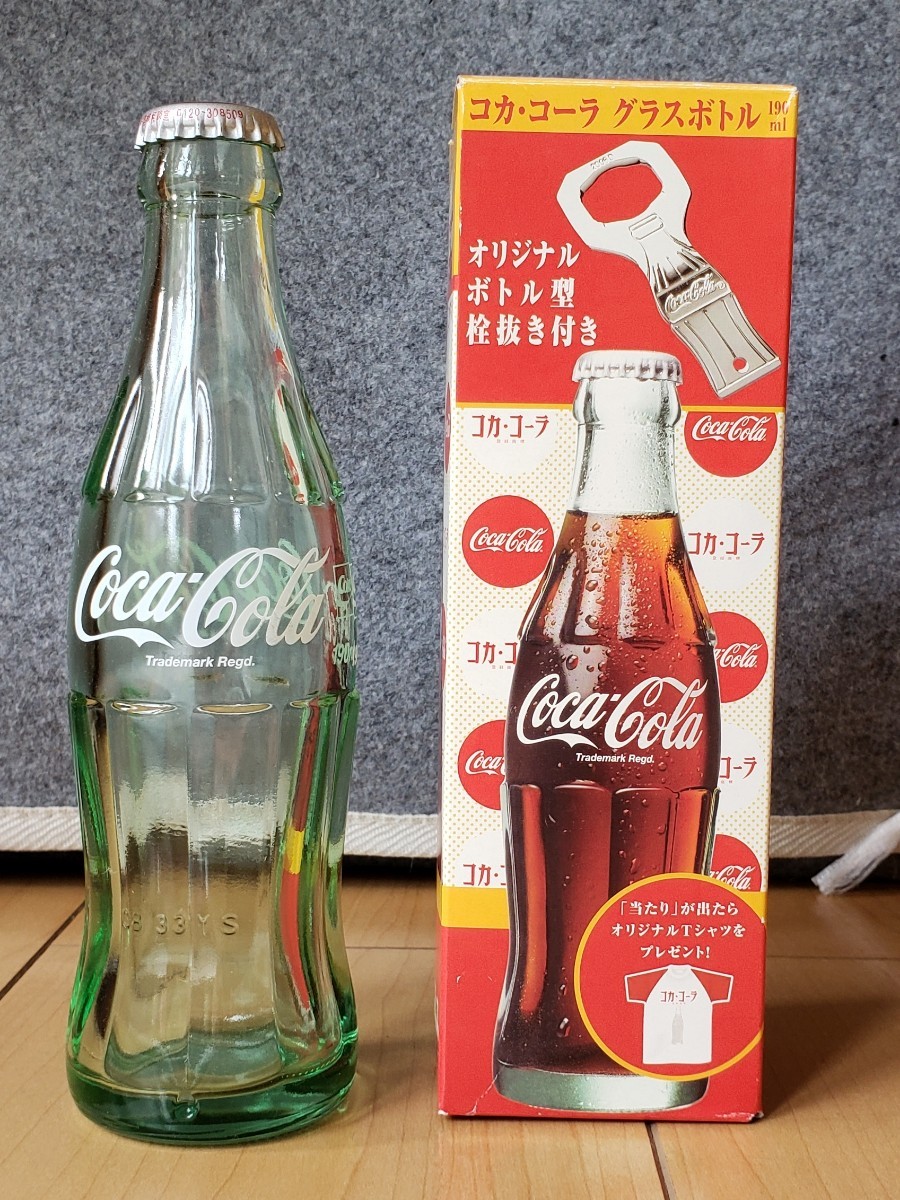 コカ・コーラ　グラスボトル　外箱付き