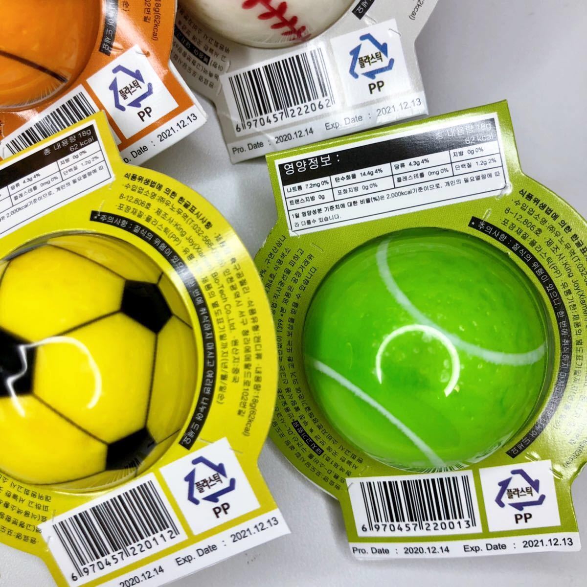通販 地球グミ いちごグミ スポーツボールグミセット 菓子 通販 地球グミ いちごグミ スポーツボールグミセット 菓子