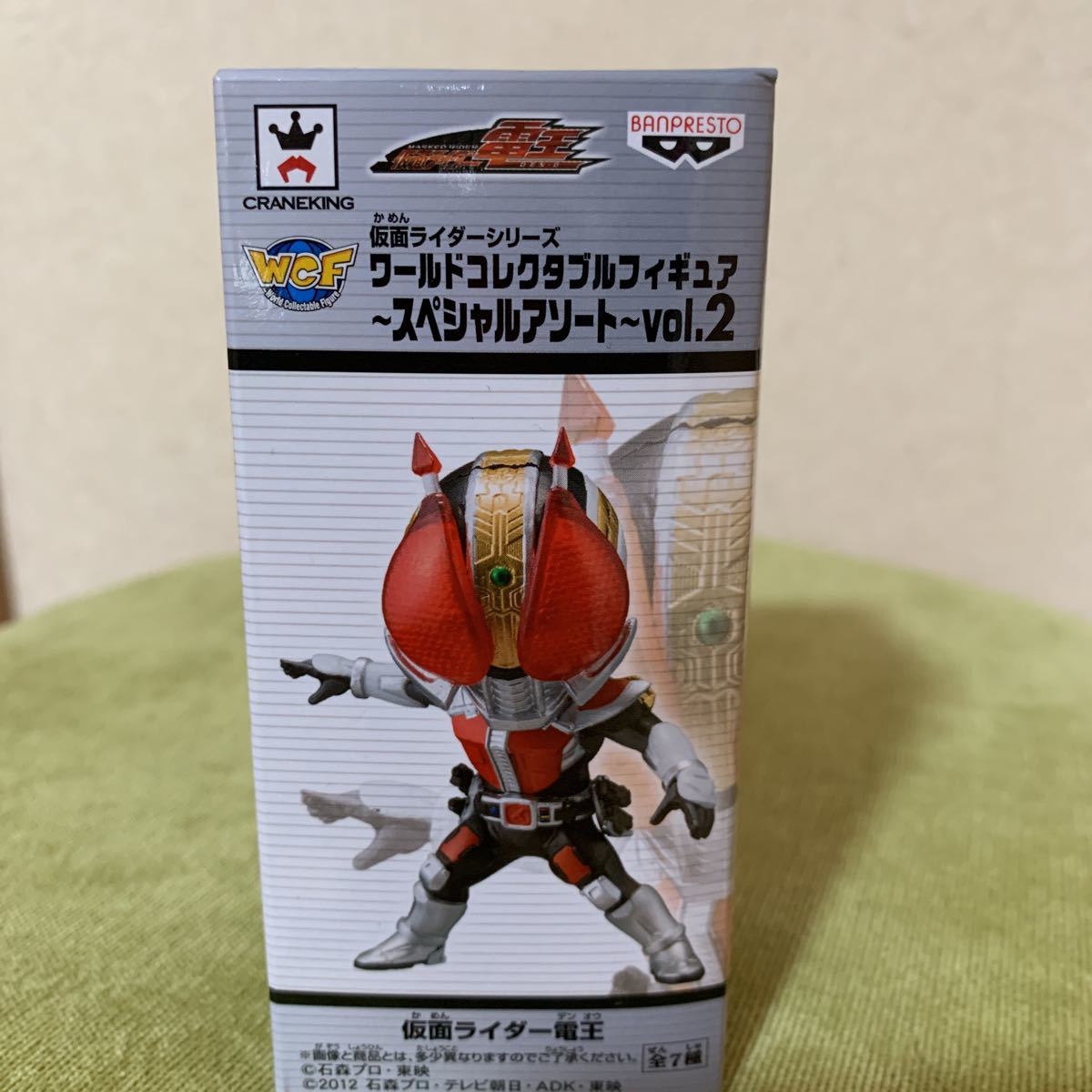 【新品未開封】☆仮面ライダー電王☆ 仮面ライダー シリーズ　ワールドコレクタブル フィギュア　スペシャルアソートvol.2　ワーコレ_画像1