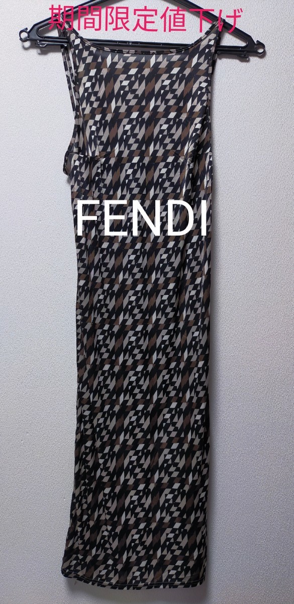 Paypayフリマ フェンディ ワンピース フェンディ Fendi ズッカ柄 ロング ワンピース Paypayフリマ フェンディ ワンピース フェンディ Fendi ズッカ柄 ロング ワンピース