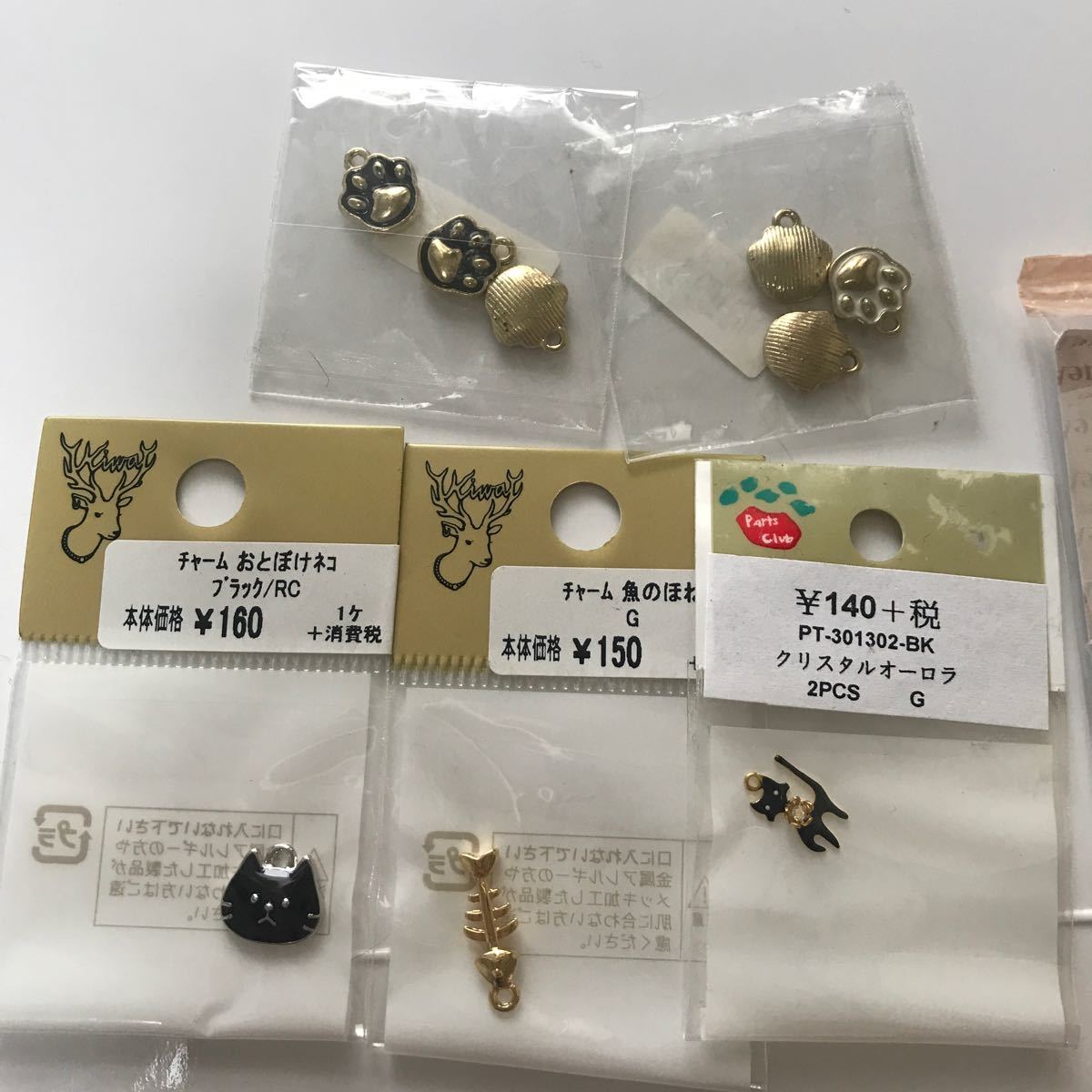 【ハンドメイド】アクセサリーねこ素材 パーツセット まとめ売り1