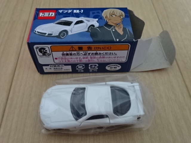 コナン rx 7の値段と価格推移は 26件の売買情報を集計したコナン rx 7の価格や価値の推移データを公開 コナン rx 7の値段と価格推移は 26件の売買情報を集計したコナン rx 7の価格や価値の推移データを公開
