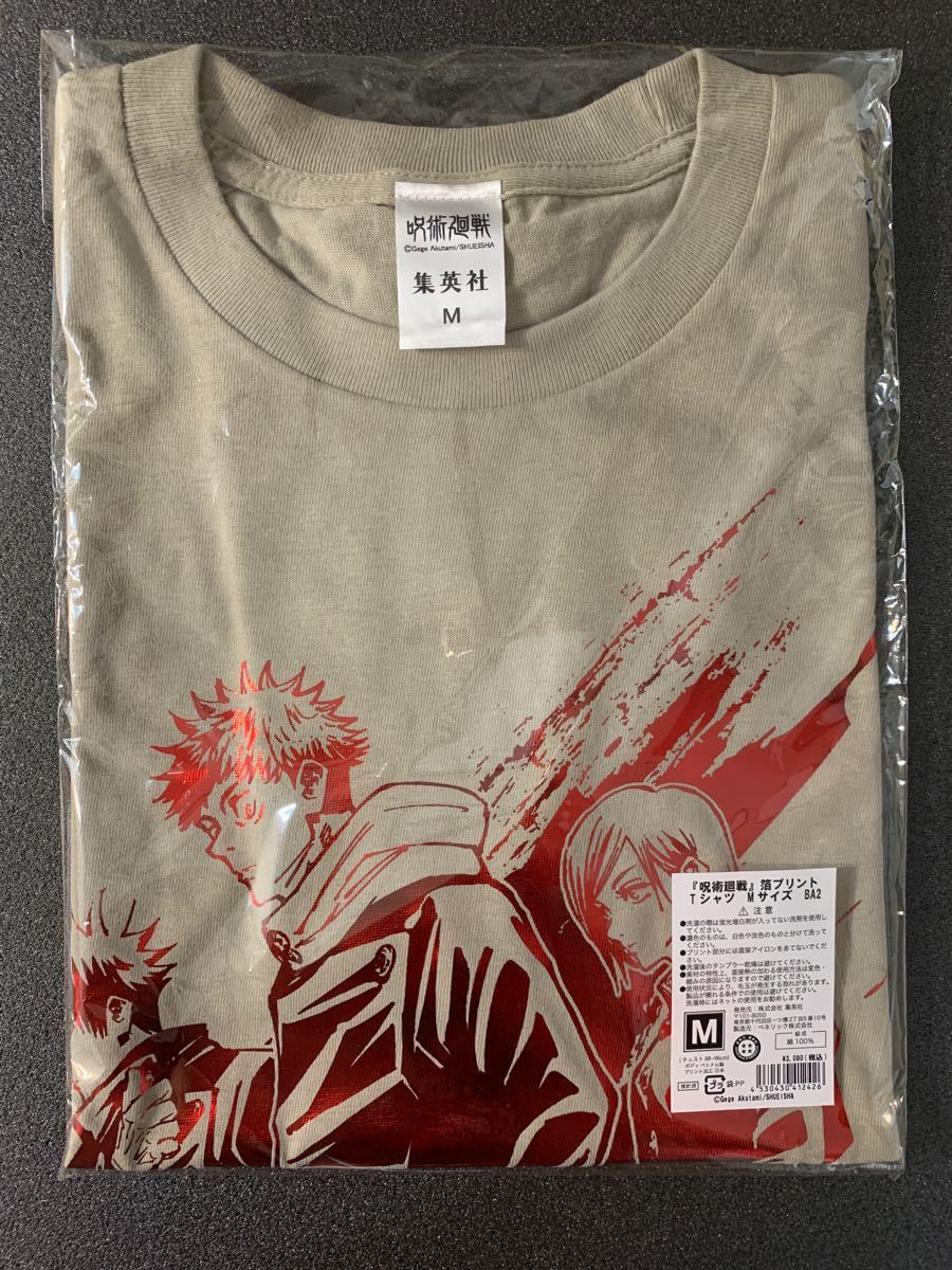 呪術廻戦 箔プリントTシャツ ジャンプショップ 限定 Mサイズ 新品