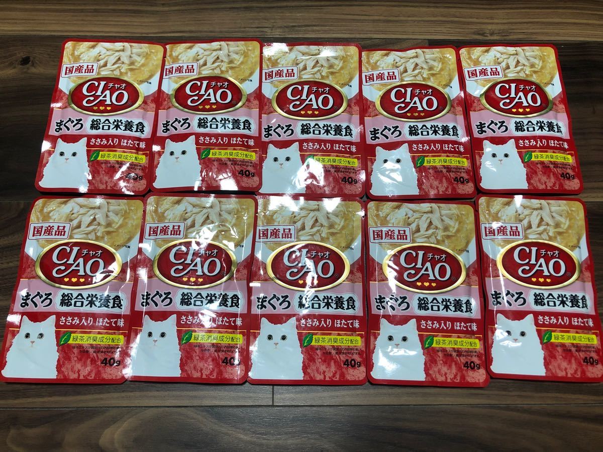 チャオ CIAO 猫用 パウチ 総合栄養食 まぐろ ささみ・ほたて味 IC-303 40g×10個