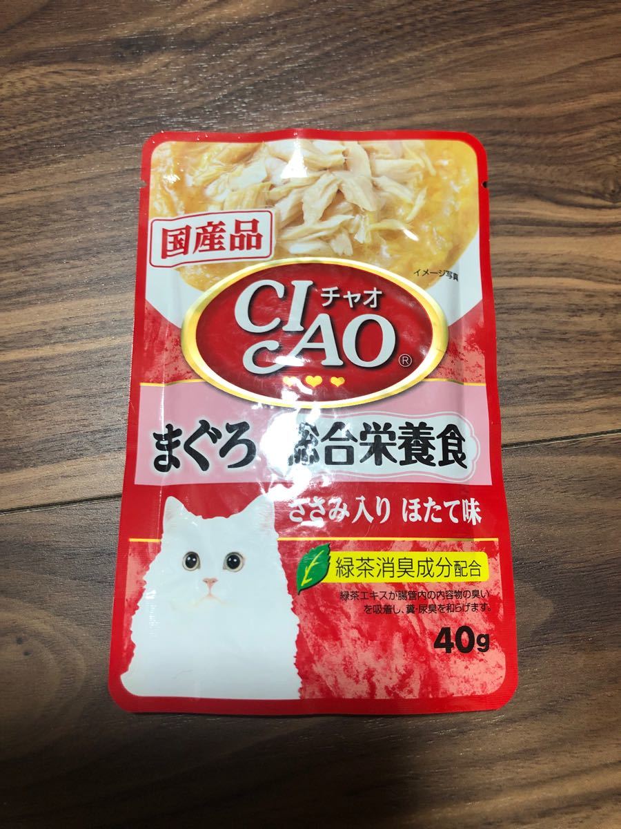チャオ CIAO 猫用 パウチ 総合栄養食 まぐろ ささみ・ほたて味 IC-303 40g×10個