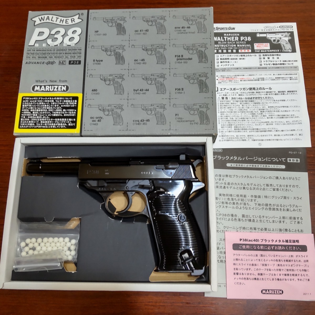マルゼン ワルサー P38 ac40 希少 ブラックメタルモデル ガス マルゼン ワルサー P38 ac40 希少 ブラックメタルモデル ガス